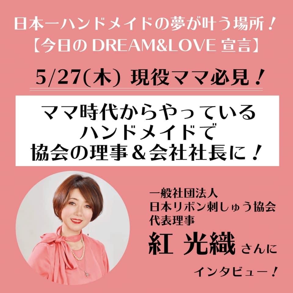 clubhouseでお話させていただきます_a0157409_06505219.jpeg
