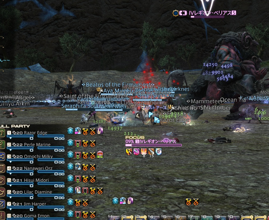 Razor Edge Blog Entry パガガとベリアル Final Fantasy Xiv The Lodestone Razor Edge Blog Entry パガガとベリアル Final Fantasy Xiv The Lodestone