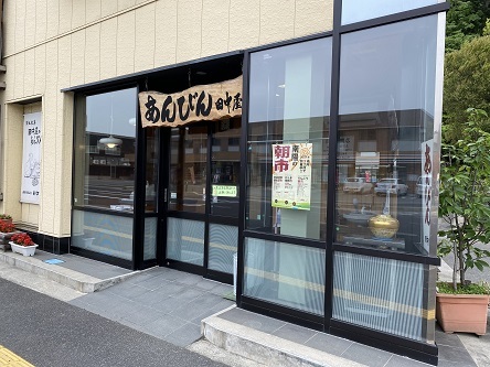 あんびん餅の田中屋。_c0182012_15354989.jpg
