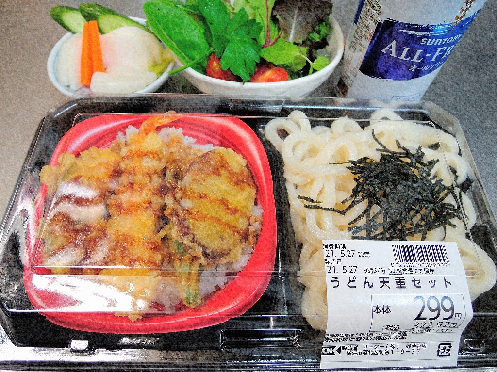 オーケーストアのお弁当(うどん天重セット)@自宅_d0393923_16243718.jpg