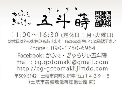 「星の万華鏡展」のご案内_e0305824_21390109.jpg