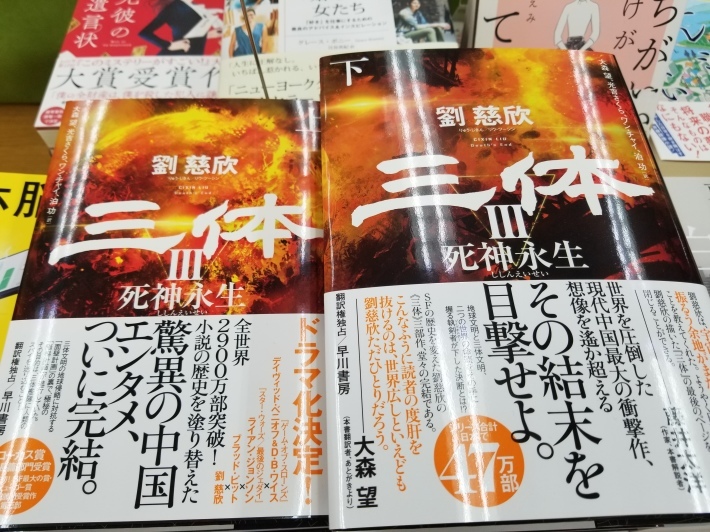 枇杷の葉エキスを仕込んだぞ&「アフガニスタンの診療所から」_e0016828_10350914.jpg