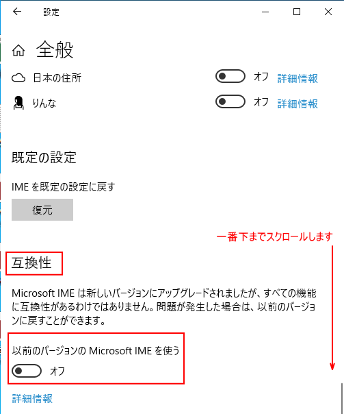 新日本語IMEではAccessの「ふりがなウィザード」が正常に動作しない_a0030830_11520403.png