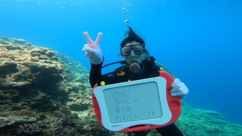 5月27日ダイバー誕生!!_c0070933_22490731.jpg