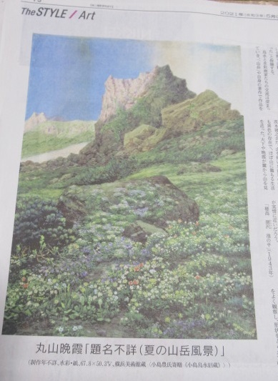 100年以上前の 水彩画 : Rabbitjumpの草原 100年以上前の 水彩画 : Rabbitjumpの草原