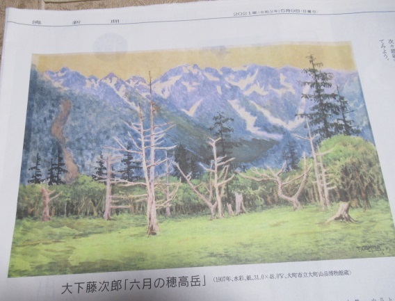 100年以上前の 水彩画 : Rabbitjumpの草原 100年以上前の 水彩画 : Rabbitjumpの草原
