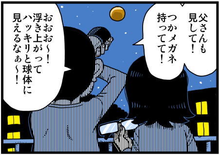 y\Ń̖zY Y斟^ q122Nځyp`JXĂсz ->摜>136 