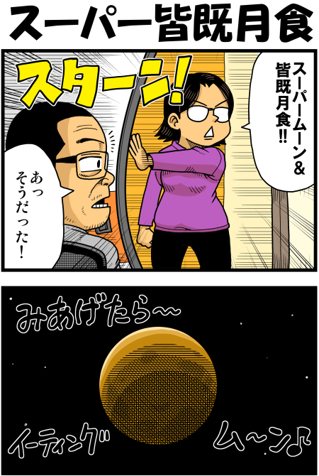 y\Ń̖zY Y斟^ q122Nځyp`JXĂсz ->摜>136 