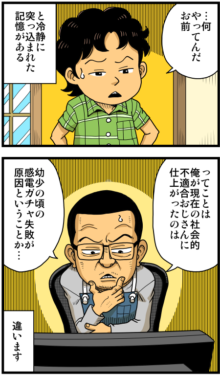 y\Ń̖zY Y斟^ q122Nځyp`JXĂсz ->摜>136 