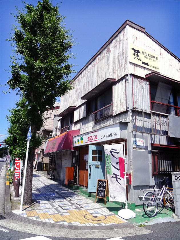 4月19日（月）オープン。久里浜『無国籍料理 満天バル』の「ランチメニュー／ワインソースの煮込みハンバーグ定食（ライス・スープ付き）」_c0119263_15573524.jpg