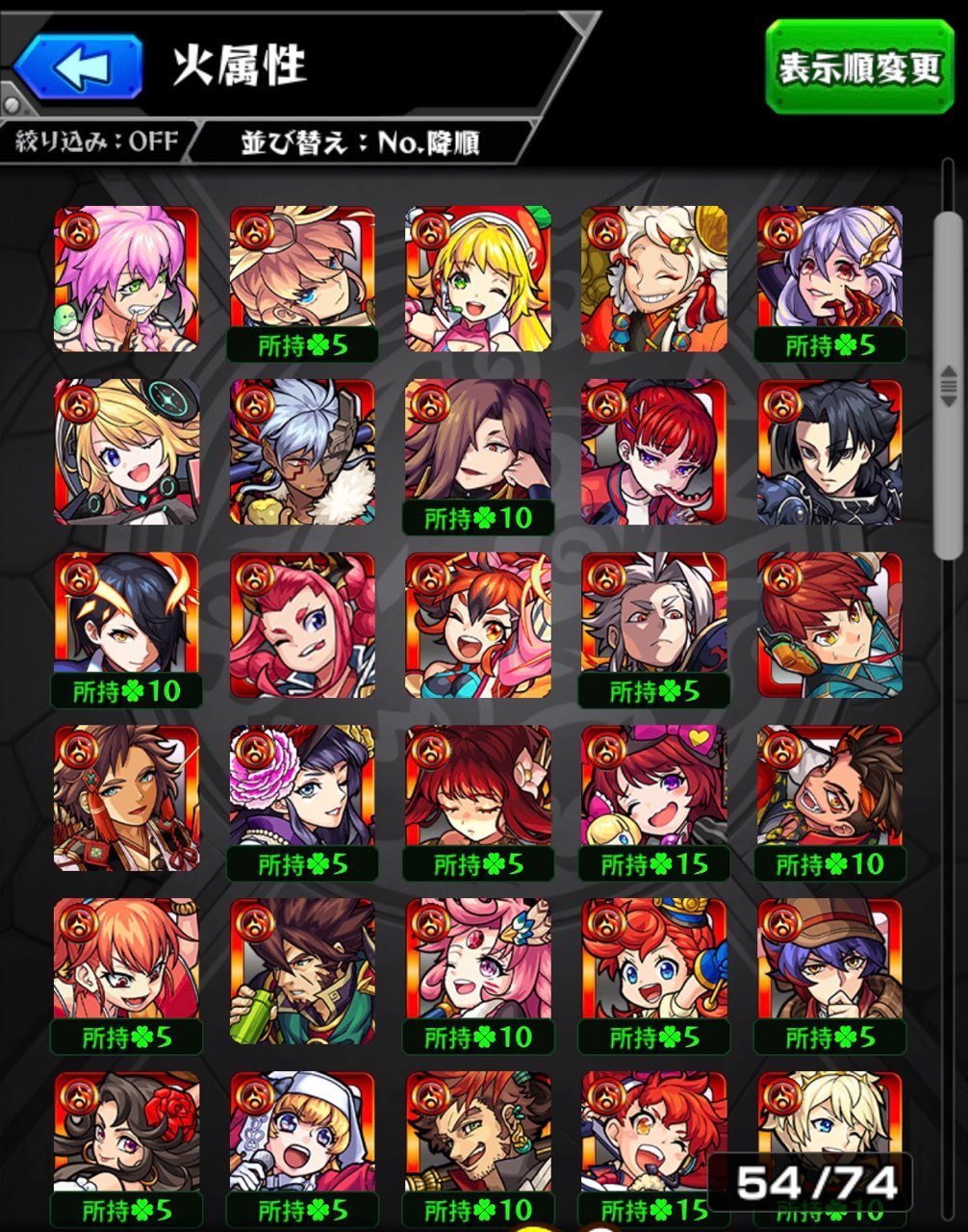 モンスト マイピックガチャに無料10連分含め合計60連ガチャに挑む ゲームに漫画 時々看護師