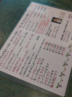 西新宿 フルーツショップ カンノ カフェ ストロベリーフィールズのフルーツサンド 東京ライフ
