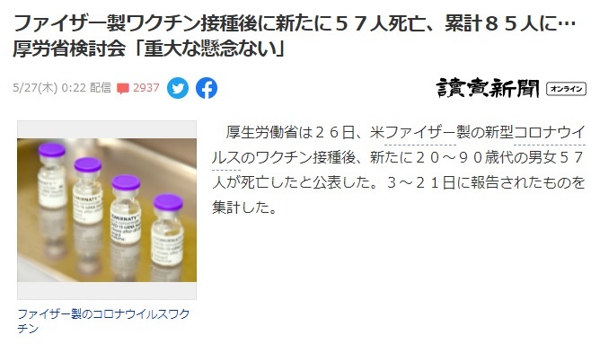 しょうがないですね ゆさをぢさんの されがまね話