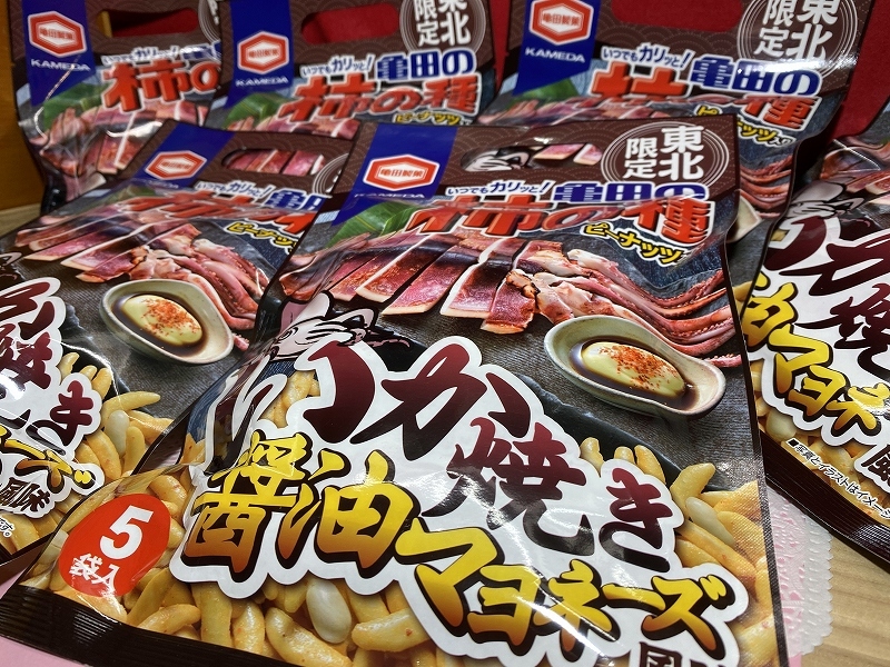 2021.6月拡大通販ブログ1000連発！ こけし本、お土産品、こけし