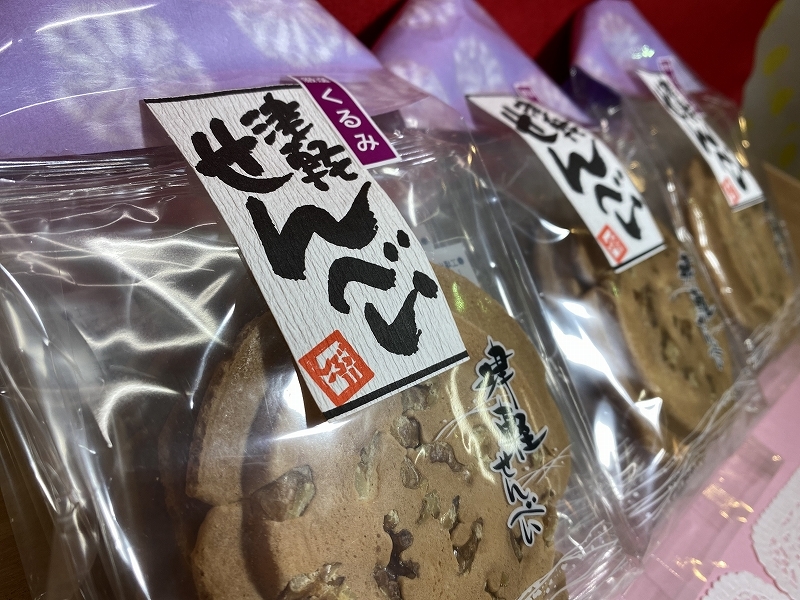 津軽こけし館 3月決算拡大通販ブログ2023　お菓子　食品　グッズ　本　等_e0318040_13222496.jpg