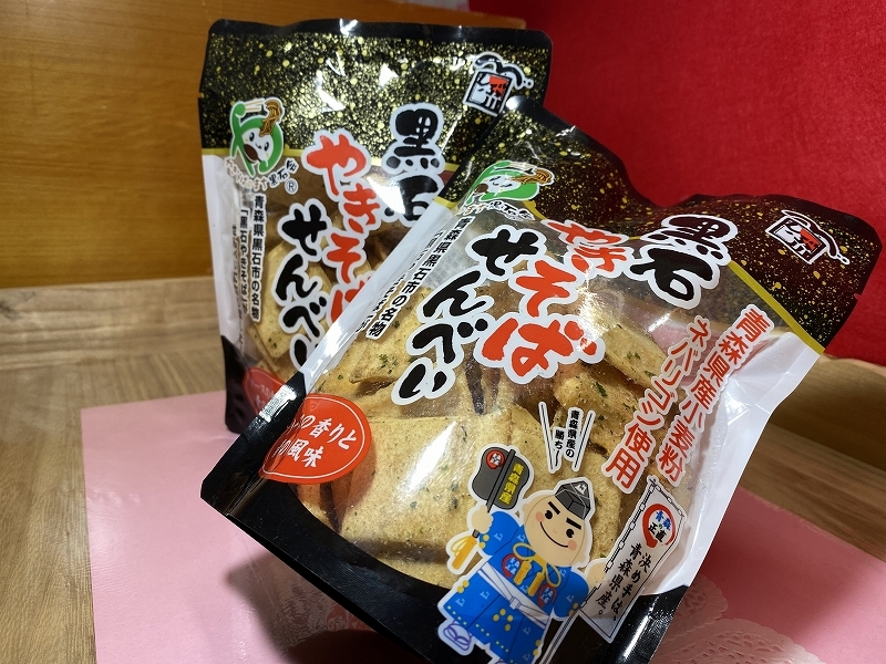 津軽こけし館 3月決算拡大通販ブログ2023　お菓子　食品　グッズ　本　等_e0318040_13250368.jpg