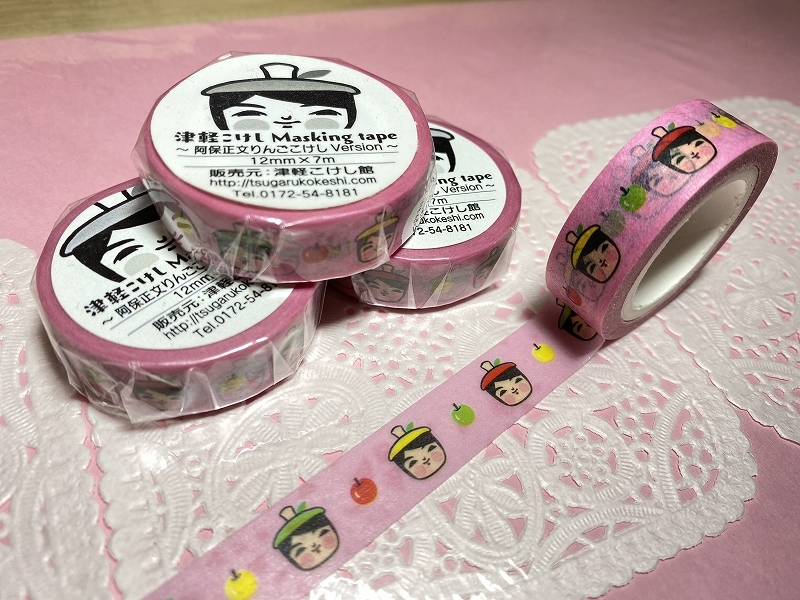 大鰐系こけし工人応援！拡大通販ブログ!!こけし本　お土産品　こけしグッズ_e0318040_13355964.jpg