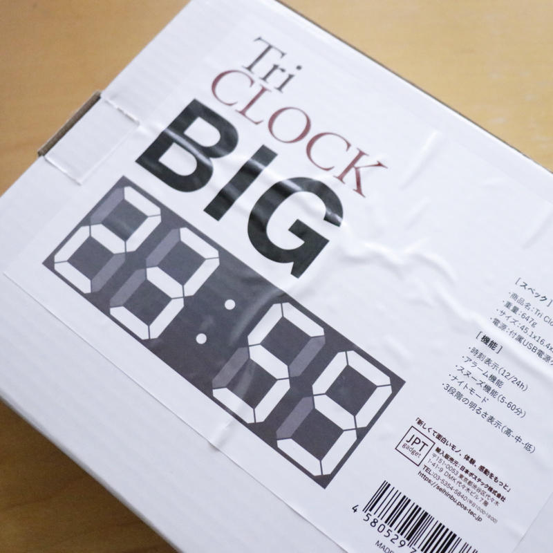 【PR】デジタル時計の形をしたデジタル時計「Tri Clock」と「Tri Clock BIG」_c0060143_14234236.jpg