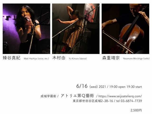  Maki Hachiya 2021：5～6月 live schedule_d0239981_14370827.jpg