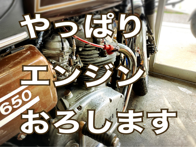 私的ブログ…レストアを増し増し^_^…編。_d0132688_17553792.jpg