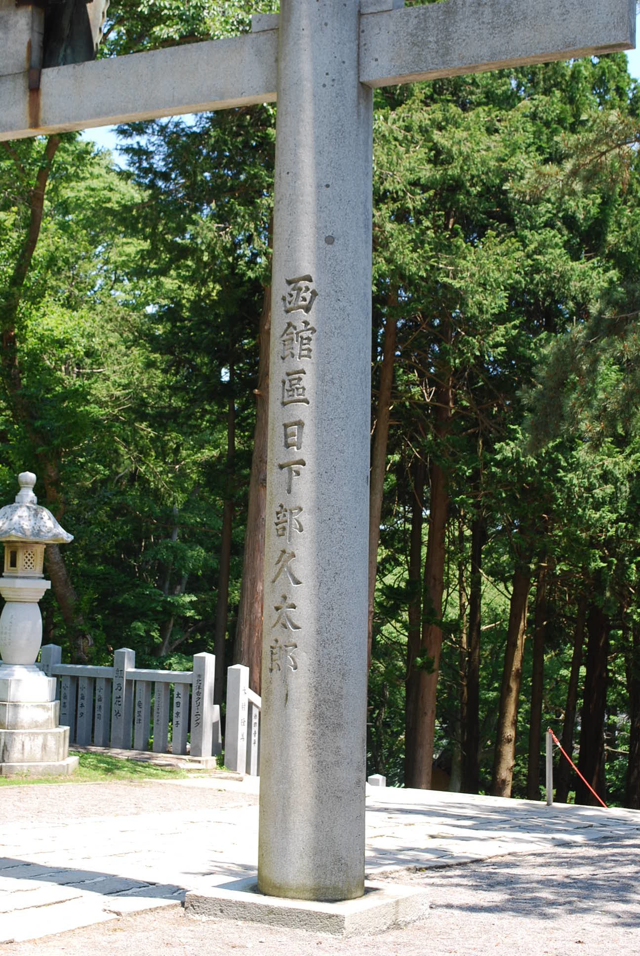 函館市谷地頭町の函館八幡宮(函館の建築再見2021)_f0142606_10425461.jpg