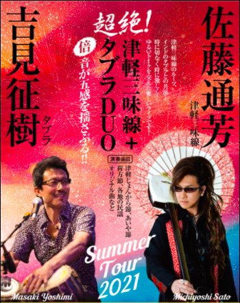 7月の予定 ♪少しずつ更新中♪_d0263607_14010655.png