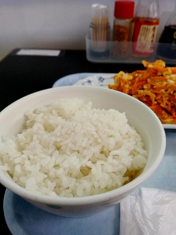 那覇 鏡水 空港食堂 素朴な味わい 人参シリシリ定食 美酒佳肴 那覇 鏡水 空港食堂 素朴な味わい 人参シリシリ定食 美酒佳肴