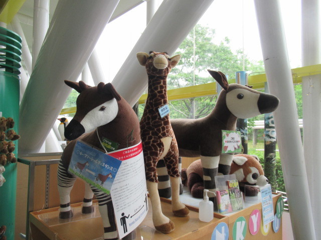 横浜動物園ズーラシアへ行ってきた Lemonslice
