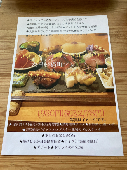 猫町文庫_e0292546_08064312.jpg
