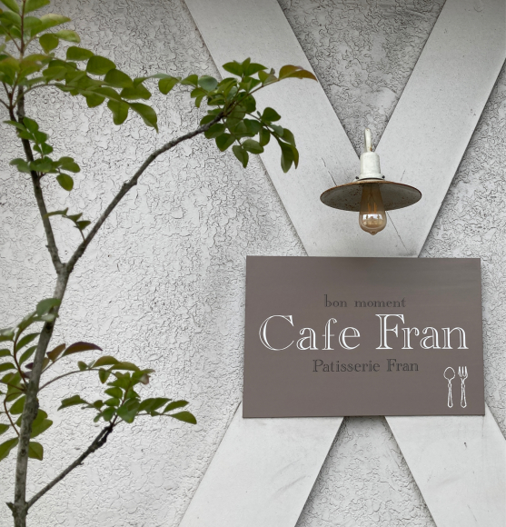 Cafe Fran_e0292546_15312221.jpg