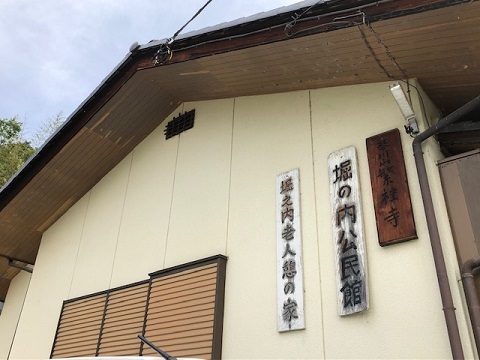 秩夫横道三十四観音霊場・最終回下見_f0019247_16162186.jpg