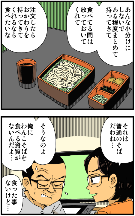 y\Ń̖zY Y斟^ q122Nځyp`JXĂсz ->摜>136 