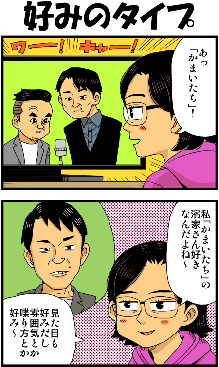 y\Ń̖zY Y斟^ q122Nځyp`JXĂсz ->摜>136 