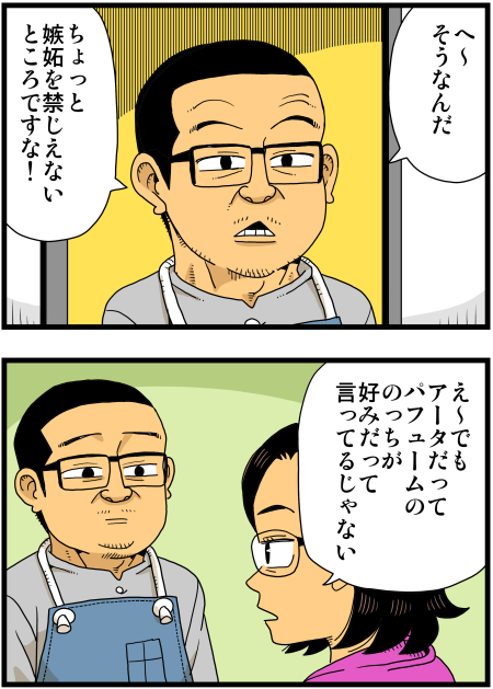 y\Ń̖zY Y斟^ q122Nځyp`JXĂсz ->摜>136 