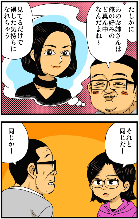y\Ń̖zY Y斟^ q122Nځyp`JXĂсz ->摜>136 