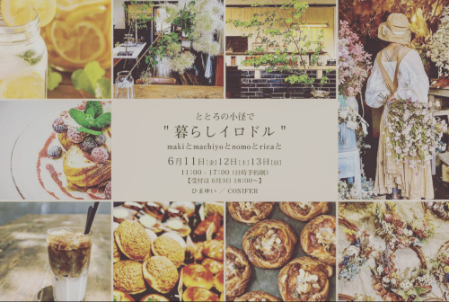 5月が終わるね_f0121167_09510561.jpeg