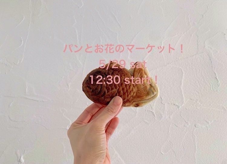 2021.05.29 たいやき曰く_a0145471_07060899.jpg