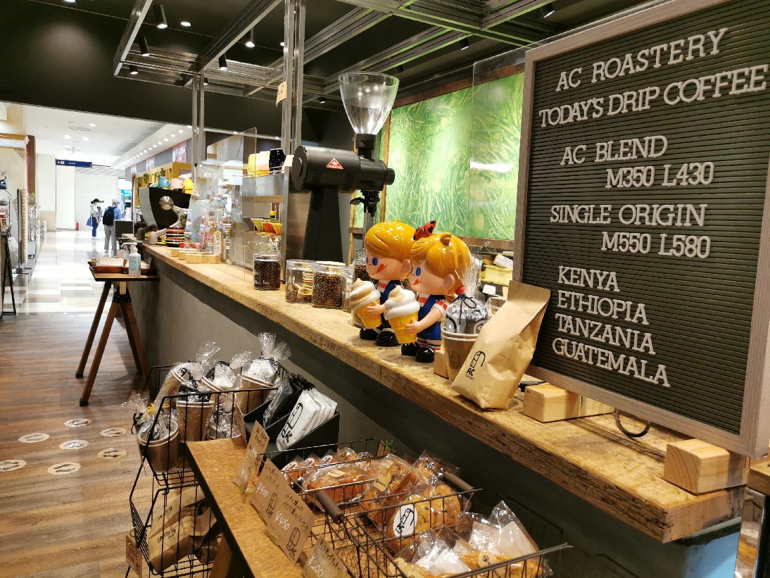 つかしんに自家焙煎珈琲のお店あるやん ええやん ａｃロースタリー 猫空くみょん食う寝る遊ぶ Part2