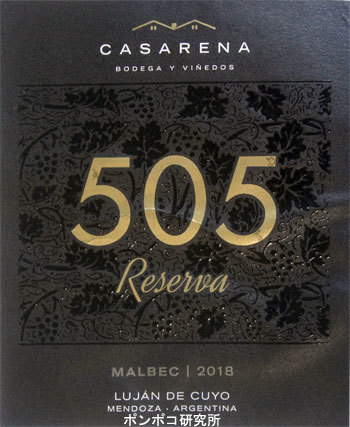 CASARENA 505 Reserva Malbec 2018_c0301593_14285352.jpg