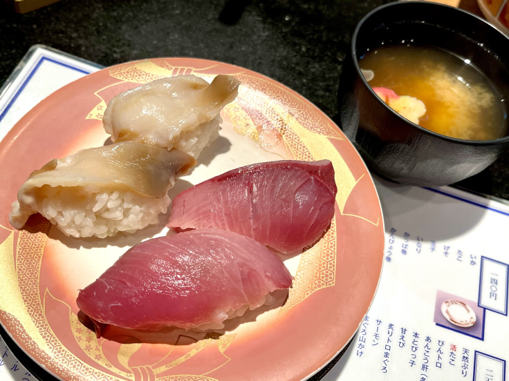 活魚回転寿司 網元 伊豆(横浜)_c0212604_13145203.jpeg