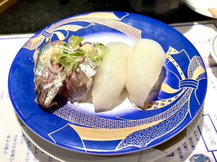活魚回転寿司 網元 伊豆(横浜)_c0212604_13220085.jpeg