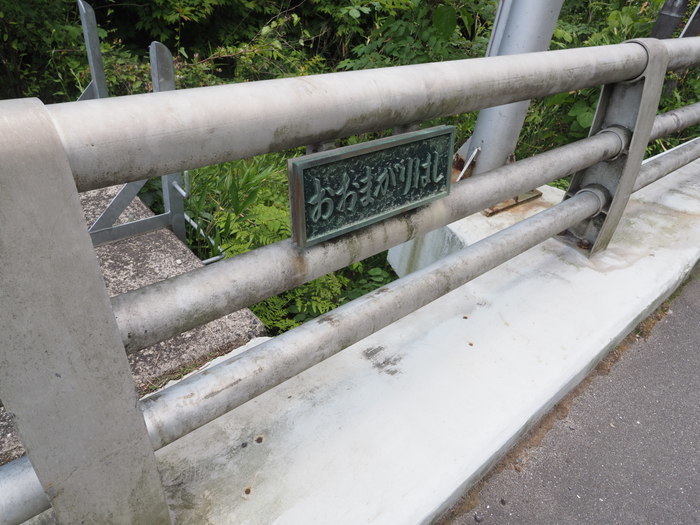 窓竜湖(魚切ダム上流)_c0116915_23400500.jpg