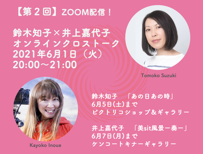1週間_f0100215_23373559.jpg
