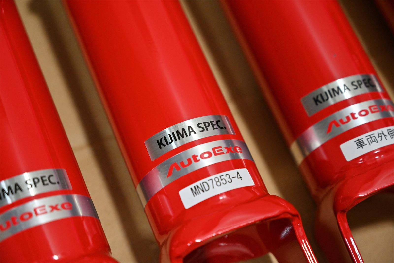 NCロードスター AutoExe オートエグゼ KIJIMA SPEC 車高調 Street Sports SUS.Kit | AutoExe マツダ車チューニング