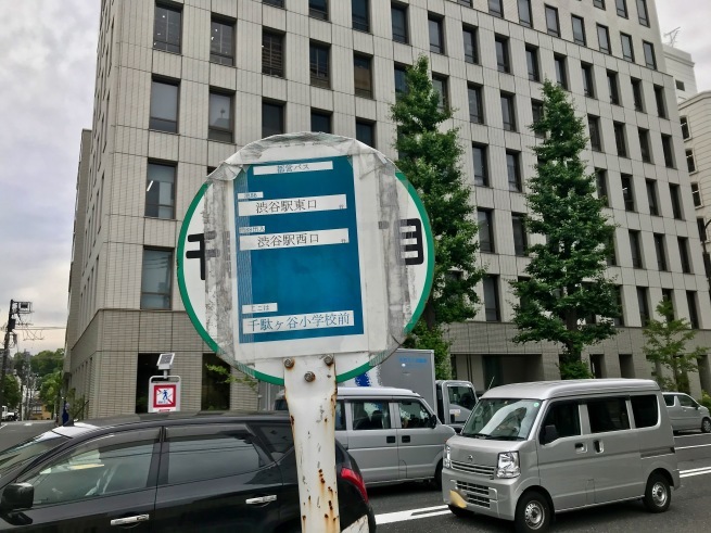 呆れる貼り紙。_d0352022_21334431.jpg