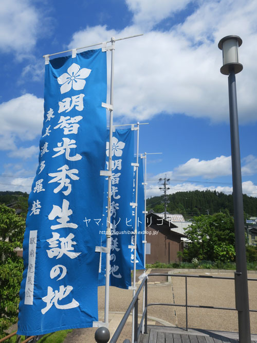 麹を買いに。_e0394031_07331037.jpg