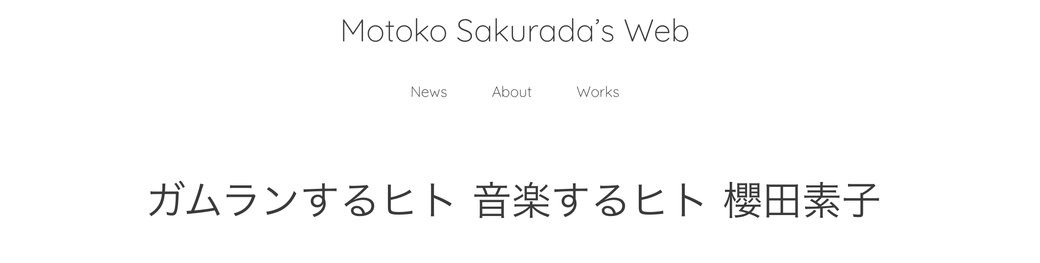 Motoko Sakurada\'s Webリニューアルopen!!_d0143033_14484816.png