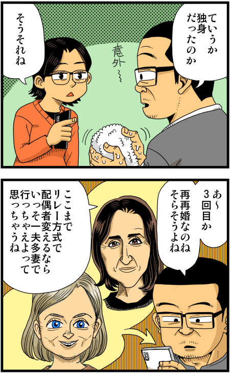y\Ń̖zY Y斟^ q122Nځyp`JXĂсz ->摜>136 