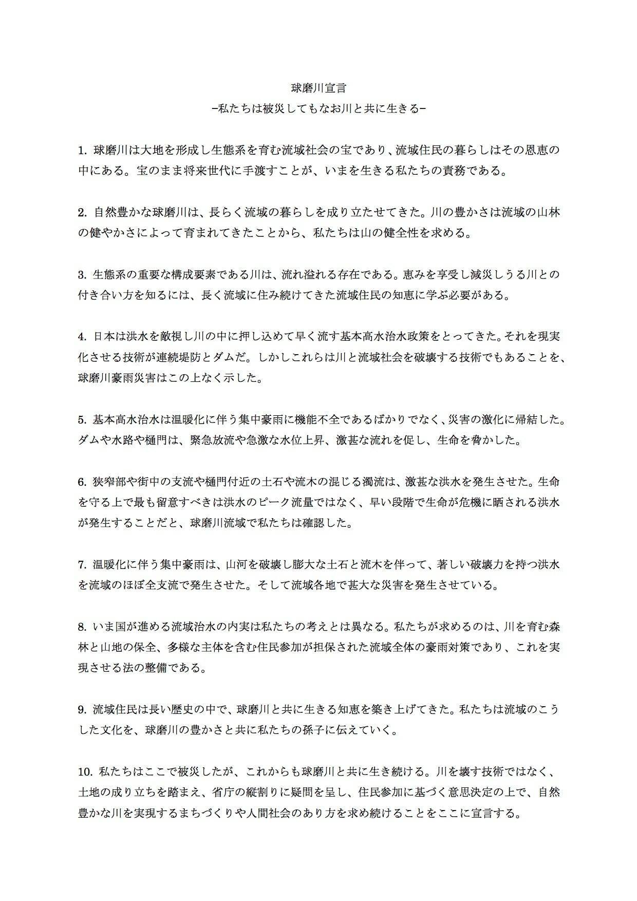 お詫びと最新の活動報告_d0284413_21364809.jpg
