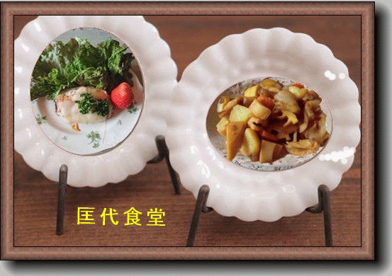 エコクラスト_c0072816_19204070.gif